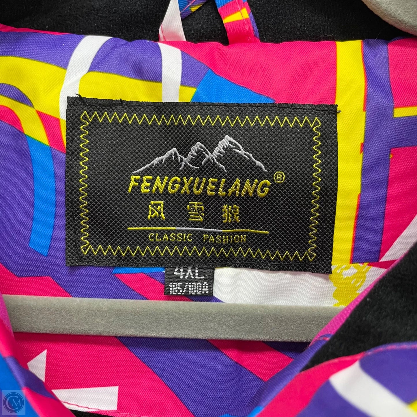 Jacket Puffer & Quilted By Clothes Mentor In Multi-colored, Size: Xl