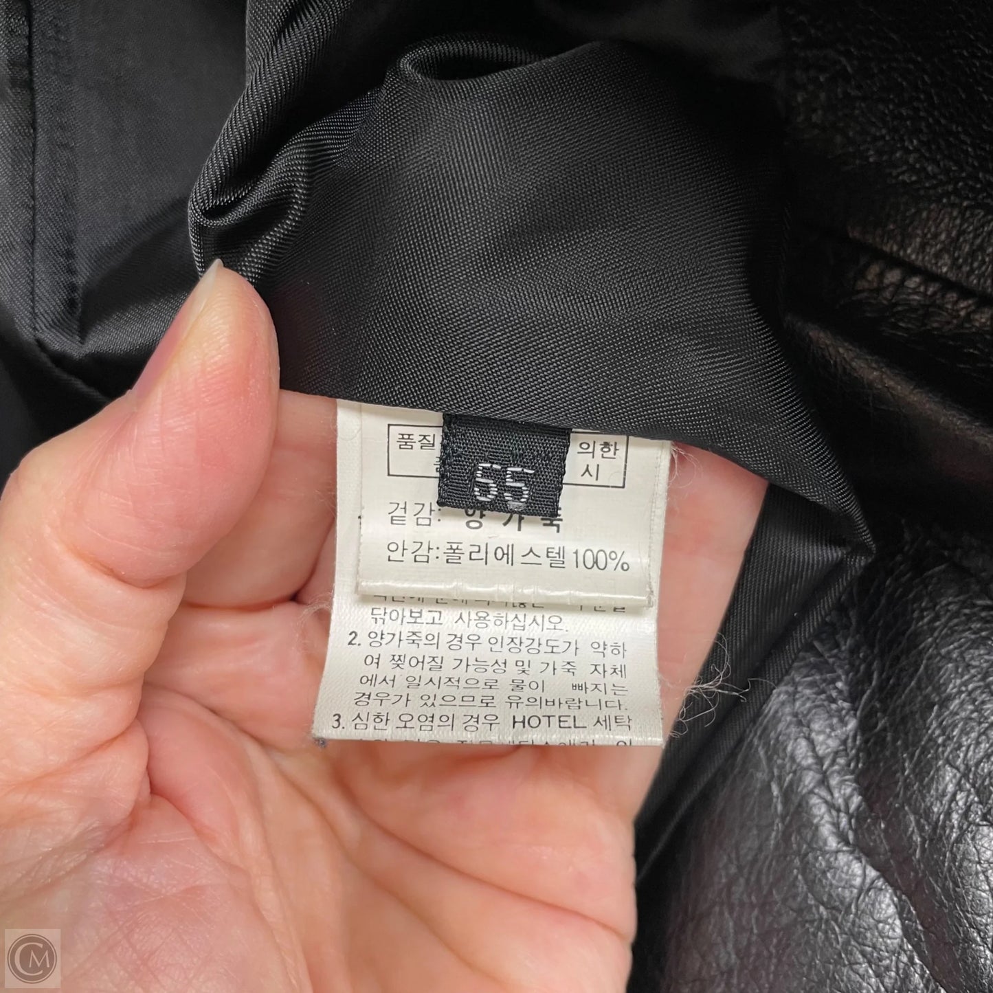 Jacket Leather By Clothes Mentor In Black, Size: S
